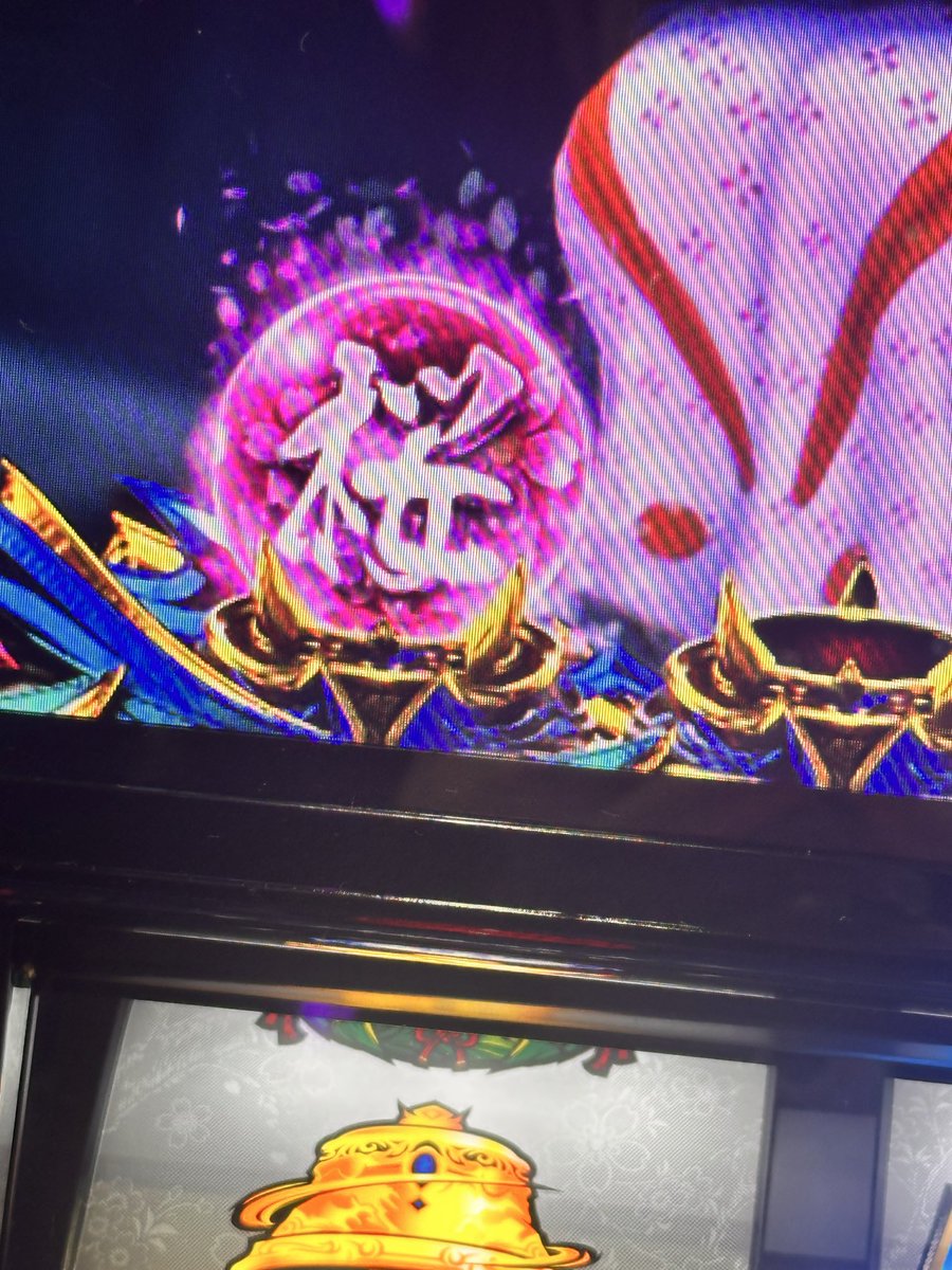 ゴエもん ゴエもん ゴエもん様オーダー mini4 oji-san | PROTO-EMPEROR