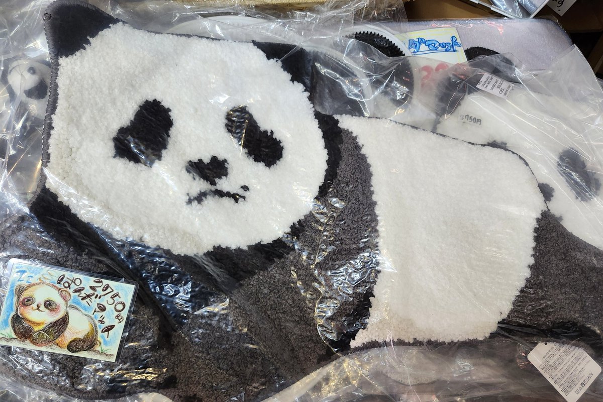 ぱんだや@横浜中華街 (@chpandaya) / Posts / X