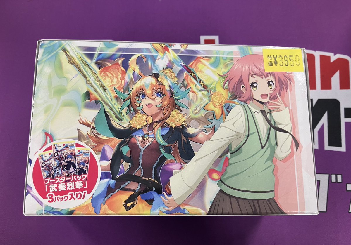 風のはじまり OFR 風のはじまり OFR