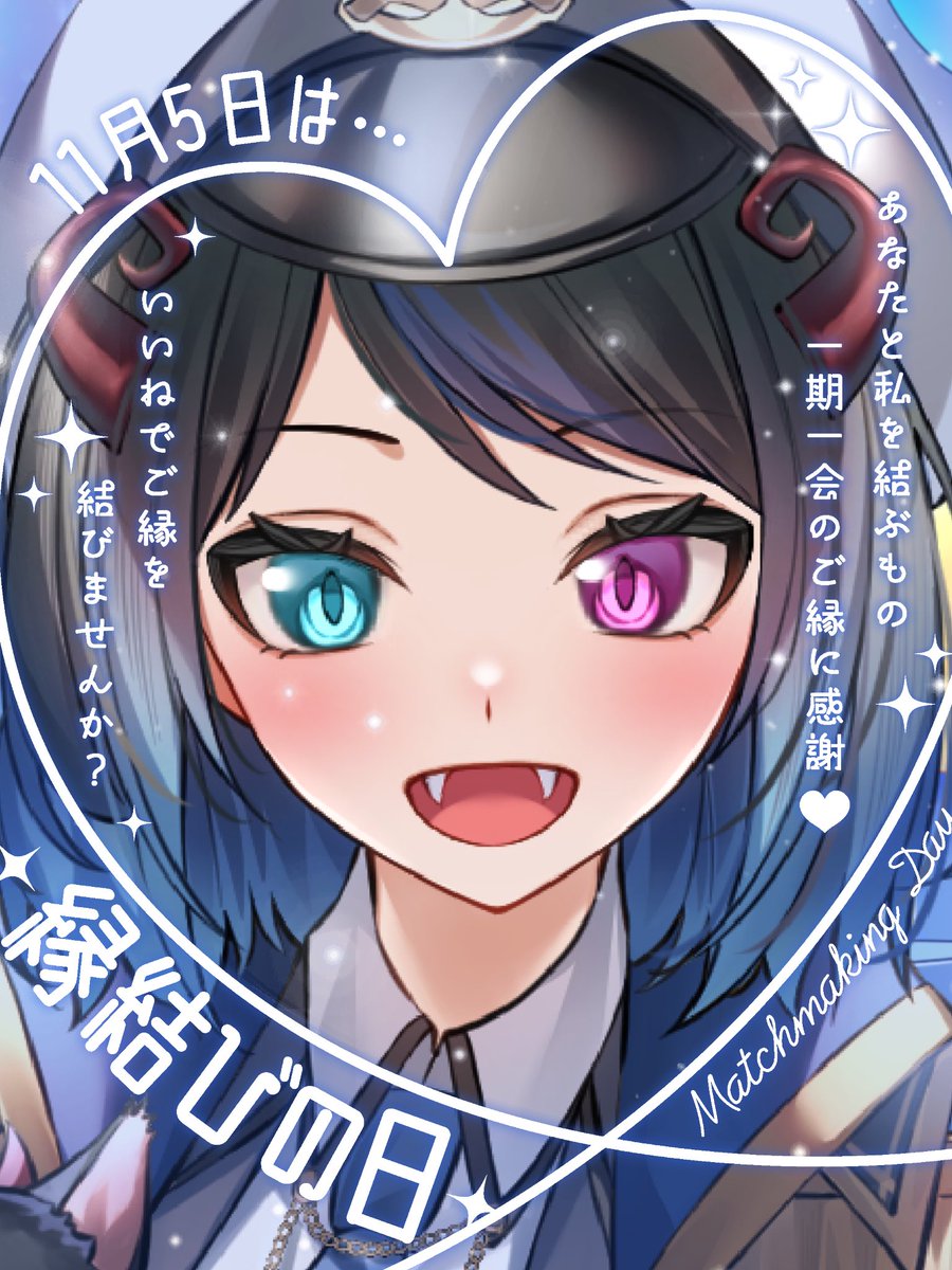 ♡光彩ページ♡ 💐🤍