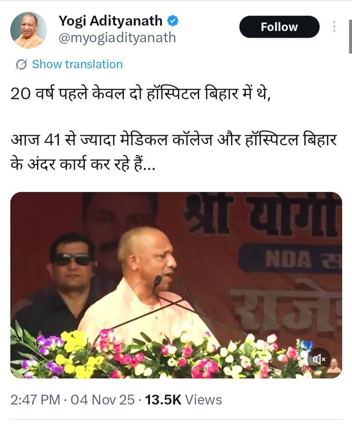 बिहार को कितना बदनाम करोगे बीजेपी वालों हमें समझ नहीं आता <a href="/BJP4Bihar/">BJP Bihar</a> कुछ तो शर्म करो!