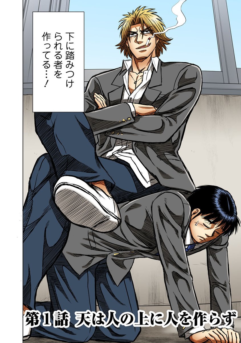 ダッシュ勝平 Vol.1