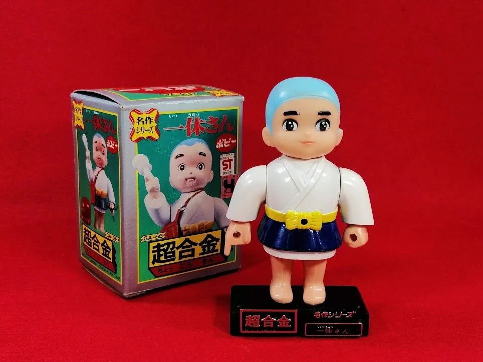 X-এ 妖奇七郎・一休ちゃんでありんす: 