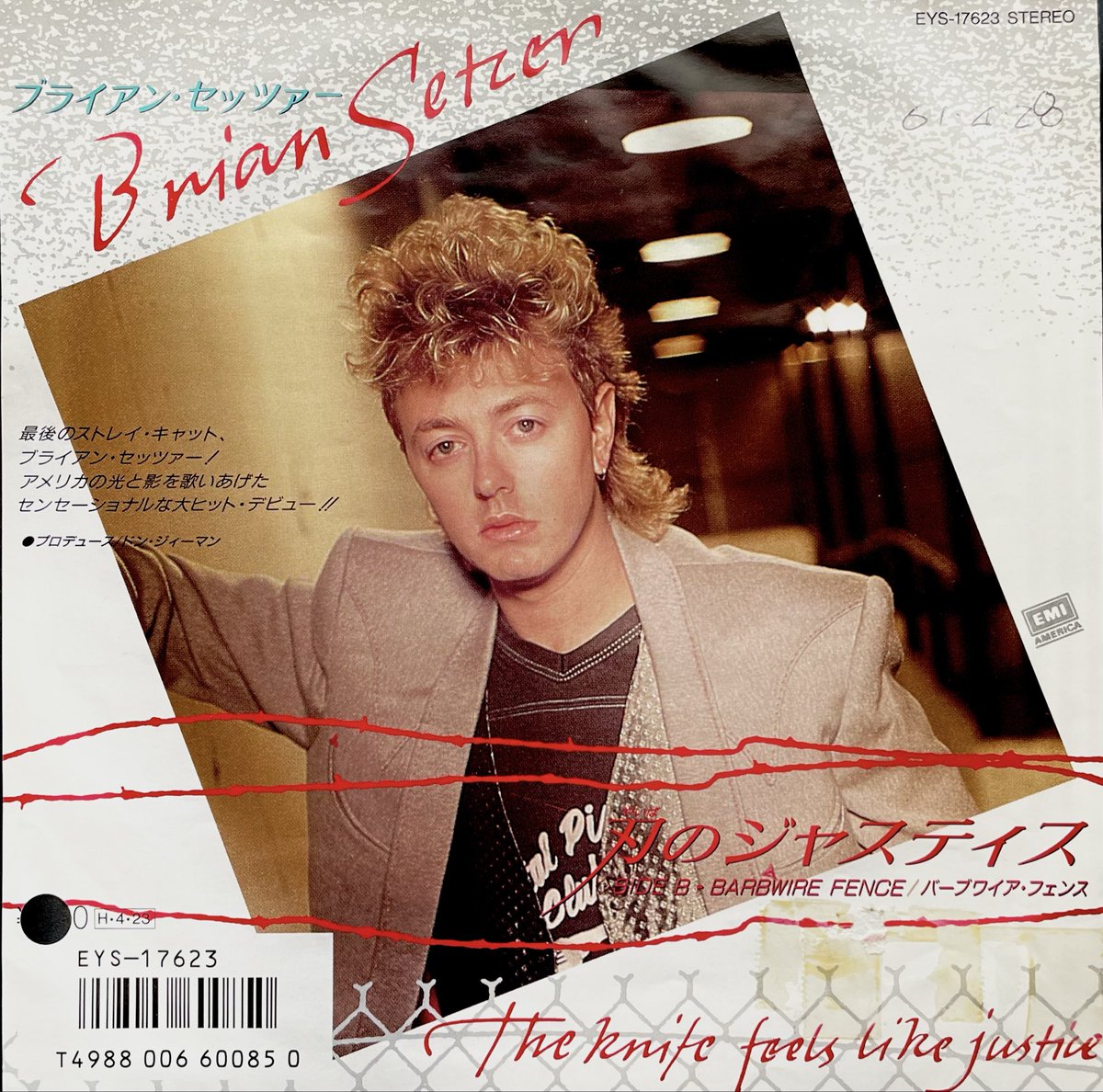 7ipStyle's tweet image. #Ｅタイ邦題 025
『刃(やいば)のジャスティス』
(原題) "The Knife Feels Like Justice"
#BrianSetzer 
(東芝EMI - EMI AMERICA / 1986)
#直訳系意味不明邦題 #印象的な邦題
#表現に工夫の跡が見える邦題 #ナイフを刃と表現 #刃の邦題 #アルバムも同タイトルなのになぜかこの邦題は使っていない