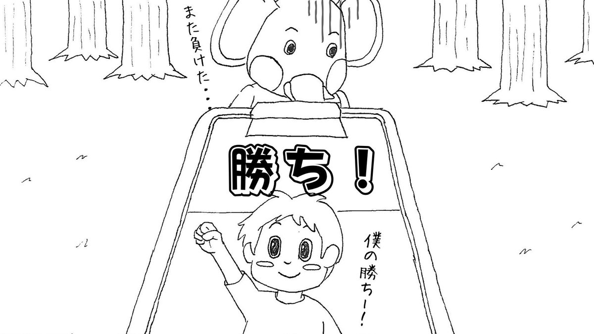 エアホッケー&ラミィの大冒険【公式】 tweet media