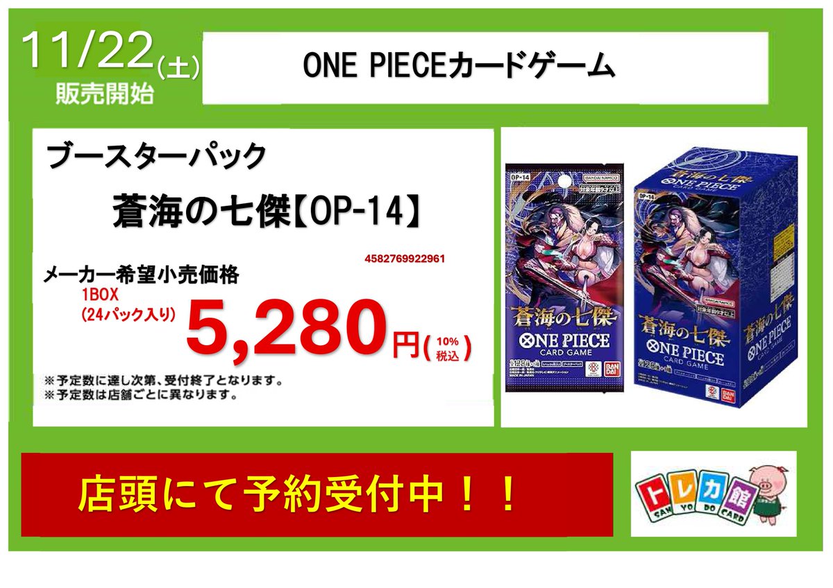 Second to NONE 兵庫 神戸 会場限定トレカ コンプセット Second to NONE 兵庫 神戸 会場限定トレカ コンプセット① Second to
