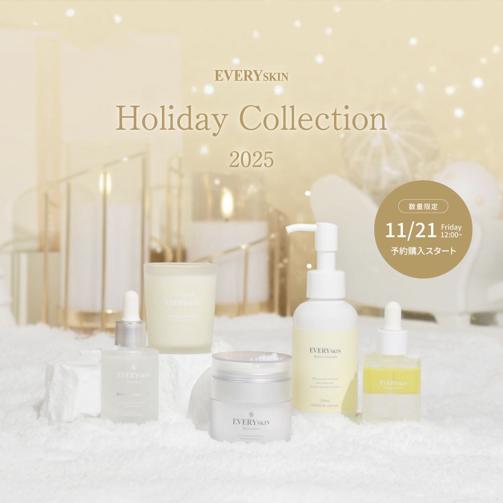 every_skin's tweet photo. ❄️EVERYSKIN Holiday Collection 2025
11/21(金)予約購入スタート!
¨¨¨¨¨¨¨¨¨¨¨¨¨¨¨¨¨¨¨¨¨¨¨¨¨¨¨¨¨¨¨¨
<数量限定“Moisture set” 詳細>
価格:22,110円(税込)
詳細はこちら✨
https://t.co/dkYQHRbJHh
#EVERYSKIN #エブリースキン
#ホリデーコレクション #クリスマスコフレ2025 #クリスマスコフレ https://t.co/8faTOSjvkD
