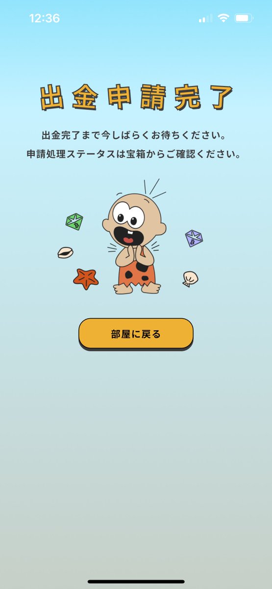 Sashito⚡️Nanokamo🧡₿ (@0xHjm) / Posts / X