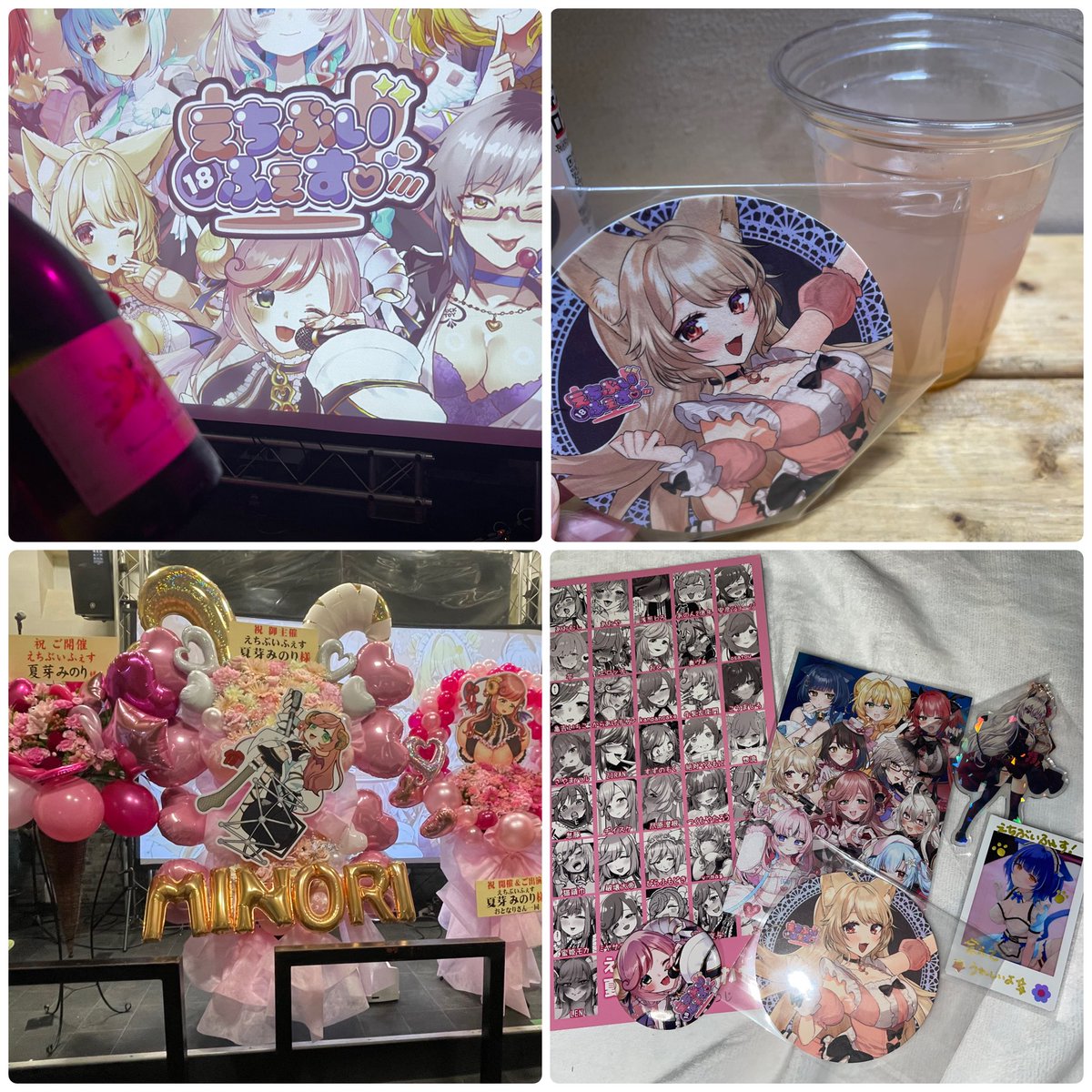 ぴょん吉 ぴょん吉🐸🎶 (@Pyoncoop) / Posts / X