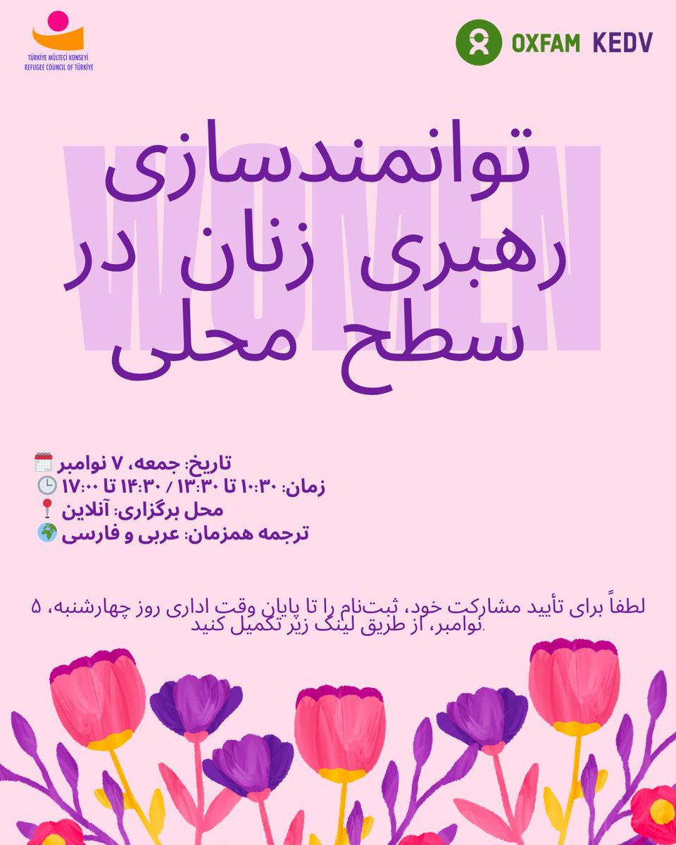 Türkiye Mülteci Konseyi-Refugee Council of Turkey tweet media