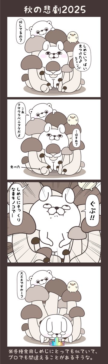 ヨッシースタンプ® (@yosistamp) / Posts / X ヨッシースタンプ® (@yosistamp) / Posts / X