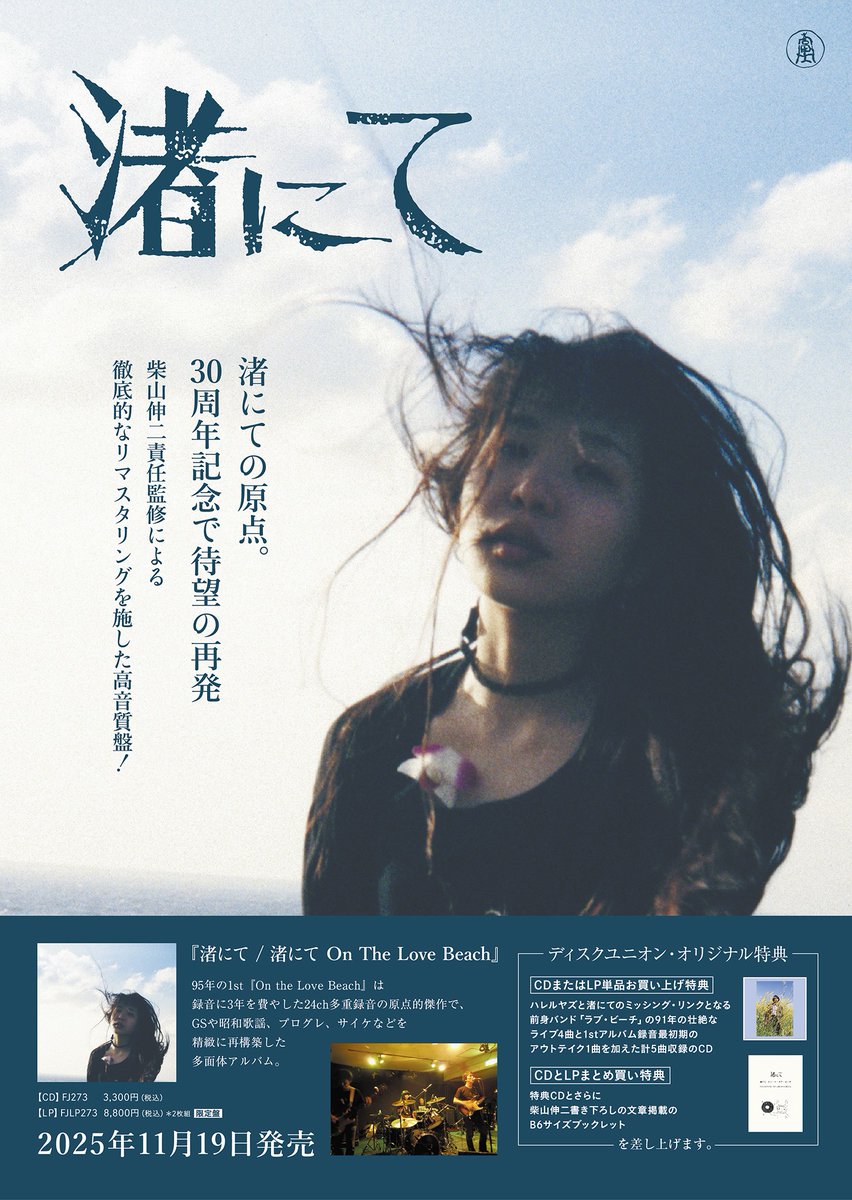 【希少本】エブリデイバイブル ロナ・ディビズ 頭士奈生樹 / Naoki Zushi (@phenomenalucif) / Posts / X