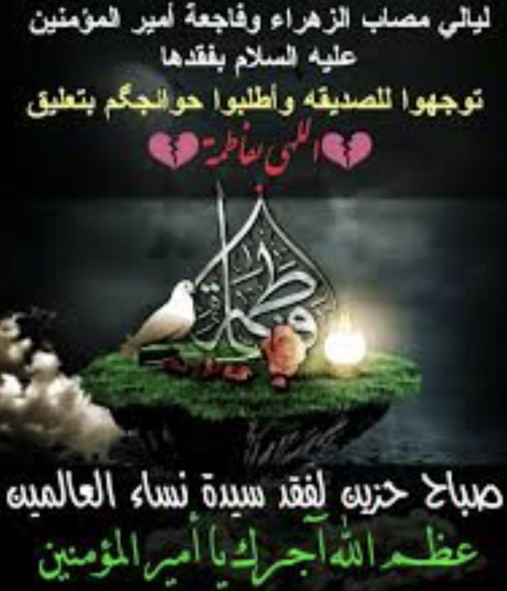 ابو نور (@t9ops2qenit6adp) on Twitter photo 