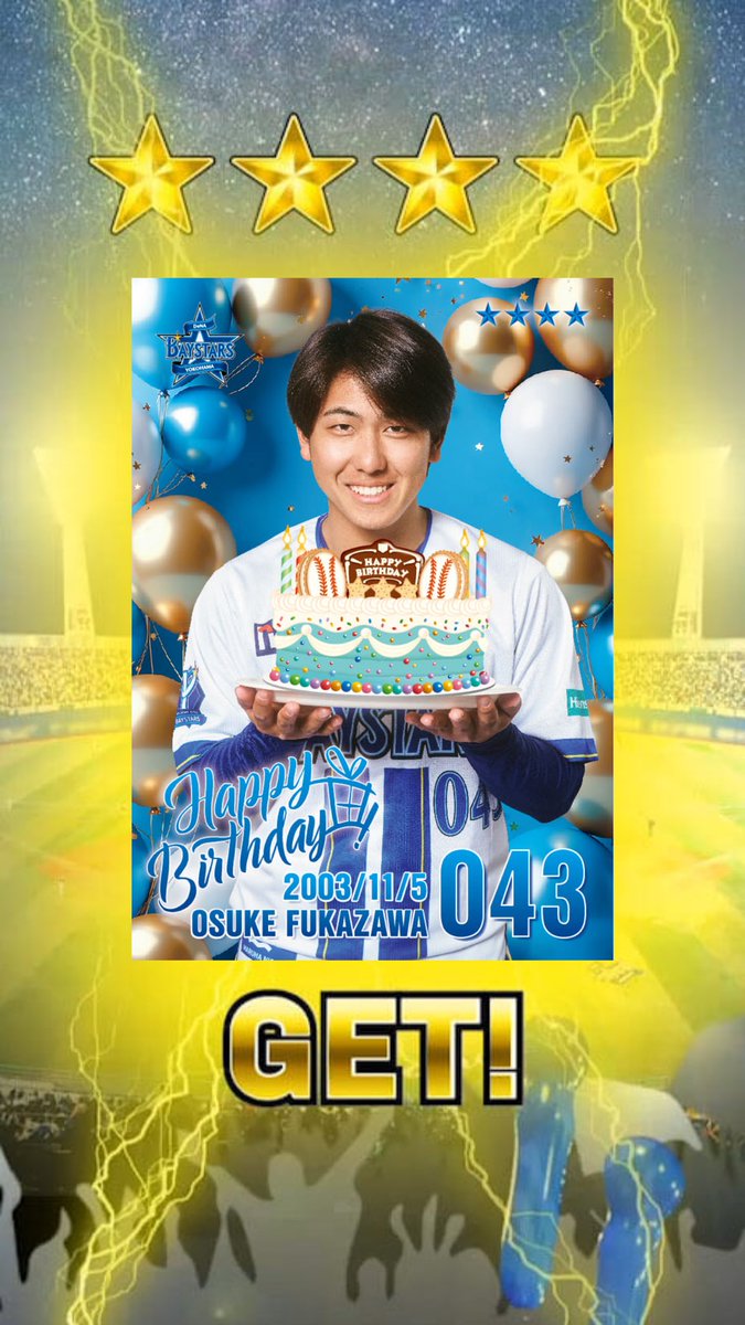 ⭐️StarsSurfer (@stars_surfer) / Posts / X