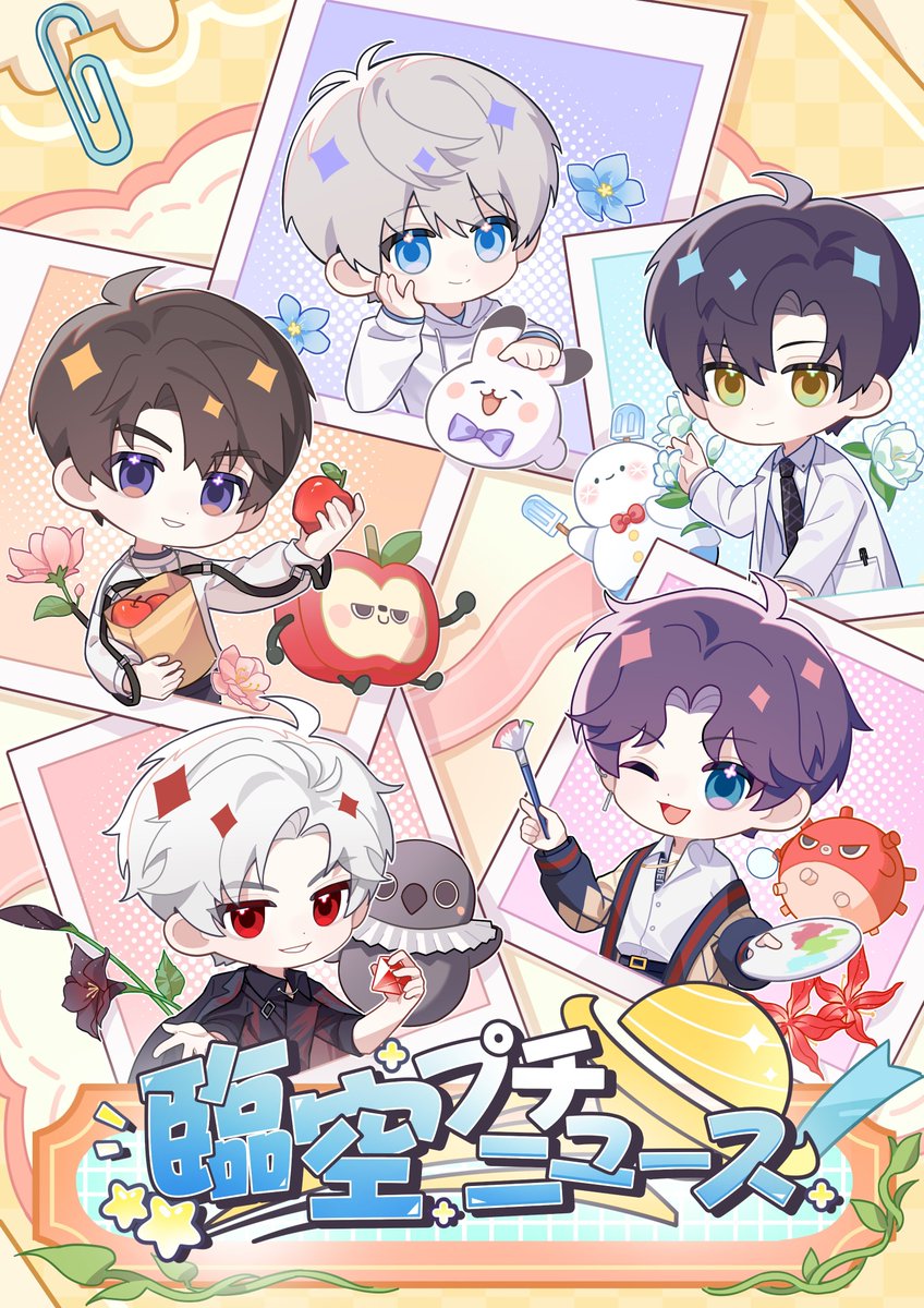 🫡ネロ☆ザキユリ大好き！！ (@tototo0827) / Posts / X