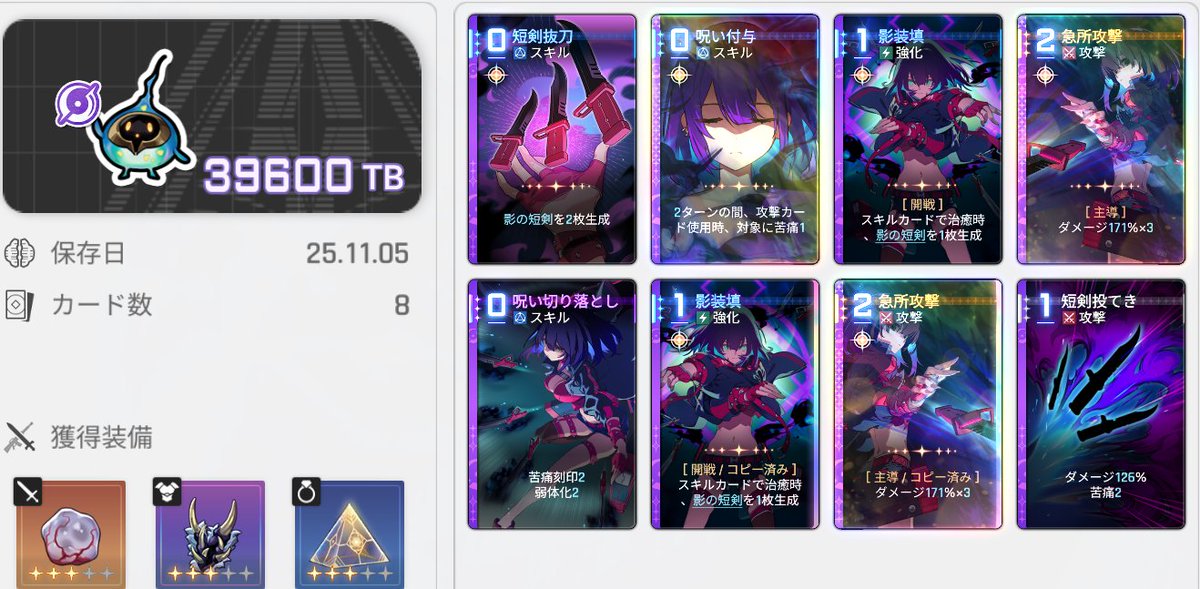 2点おまとめ　オレンジです⭐︎ レッドおじ㌠@RedGames on X