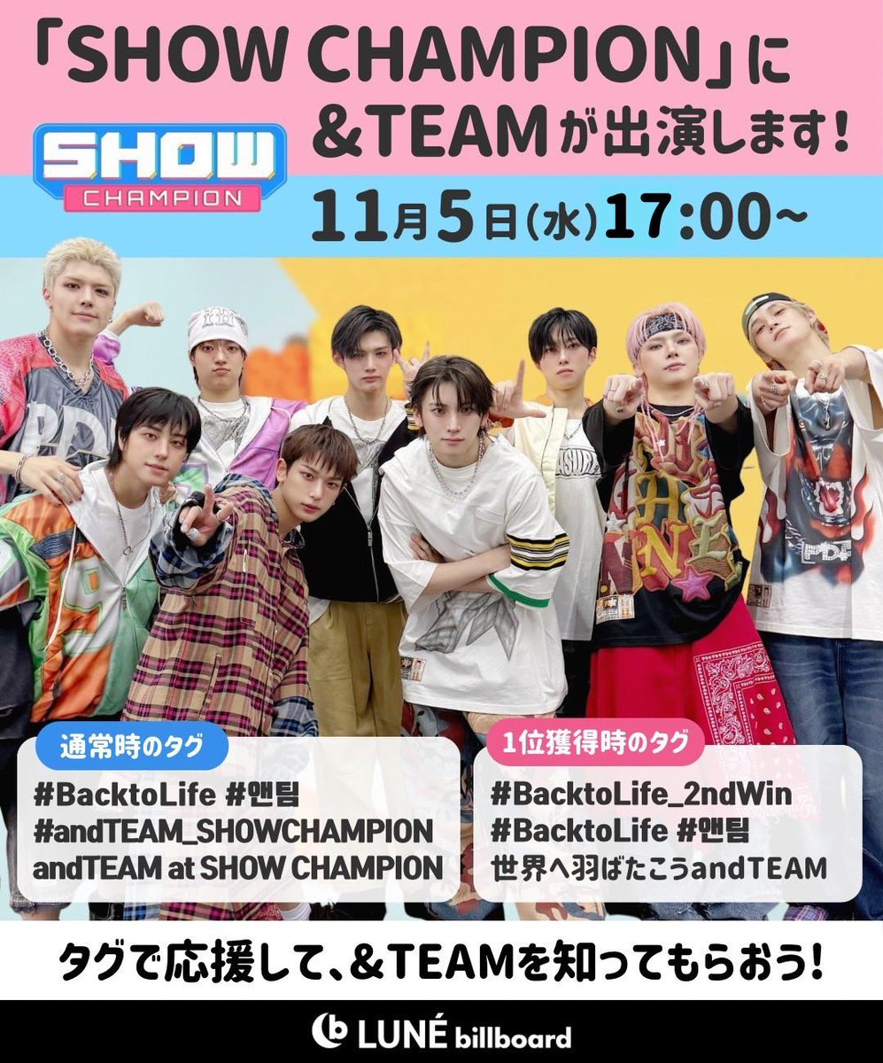 &TEAM エンティームなかよしセット ☆TAKI☆ &TEAM エンティーム