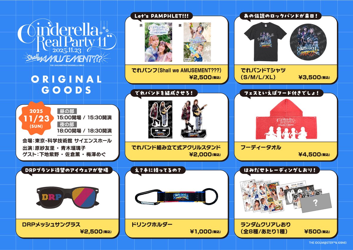 ま。様 リリア 10月中旬まで まぉℙ🆚10月中旬くらいまでやることが多い on X