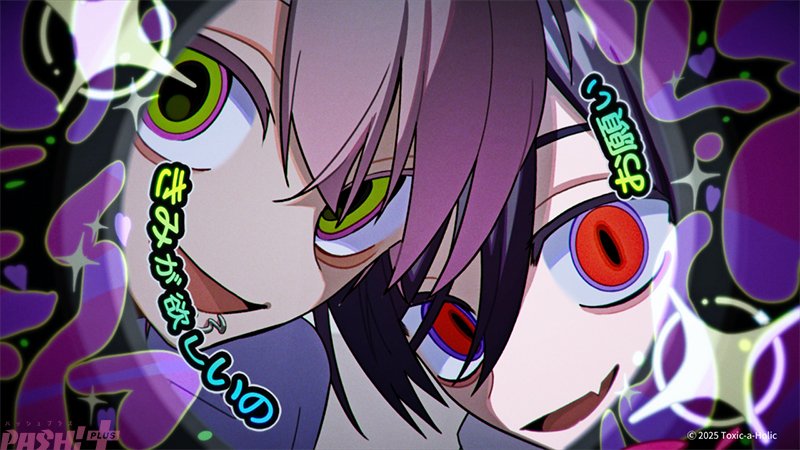 magazine_pash's tweet image. 【トキホリ】『Toxic-a-Holic』歌ってみた企画が発表！ ディオン(CV:志麻)とチェイン(CV:白井悠介)が歌う『モニタリング』MV公開

#トキホリ

pashplus.jp/music_cd/44298…

11月11日にはシアン(CV:土岐隼一)とC.B.(CV:堀江瞬)が歌う『モエチェッカファイア』のMVも公開予定！