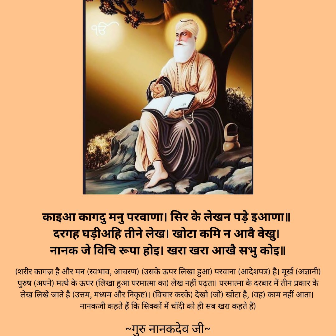 Aunjaneya Kumar Singh tweet media