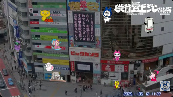 2025年11月5日／12時00～20分
#渋谷愛ビジョン おめあり祭 で放映したメッセージ♡

１１月５日ＢＯＡ
さん、お誕生日お
めでとうございま
す祝♥素敵な歌で
元気をありがとう

#BoA / <a href="/BoA_Official/">BoA Official</a>
 
大切な人に
おめでとう・ありがとう伝える「愛メッセージ」♡