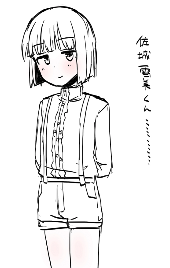 ykmknがまた再燃してます??? 