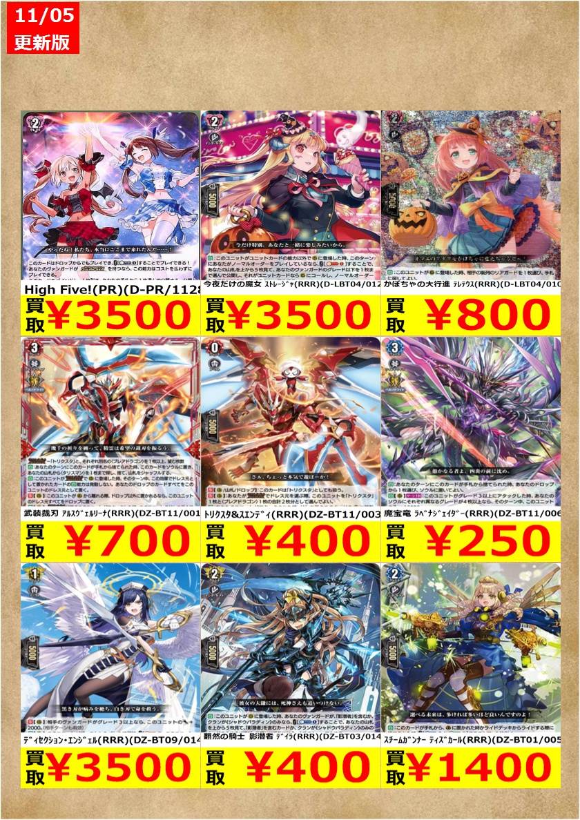 TCG@王の洞窟Jr一宮22号バイパス店 on X
