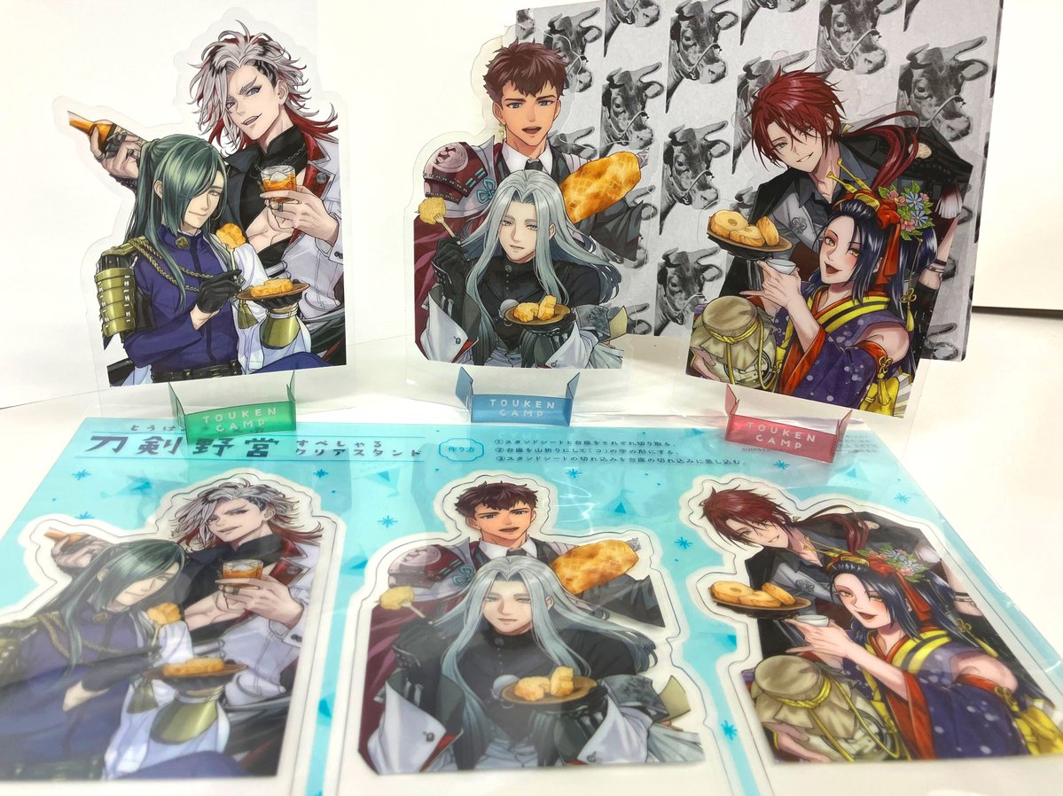 剣ちゃん⍣☪ カードガチャ ｜ Z/X - Zillions of enemy X - ゼクス公式サイト