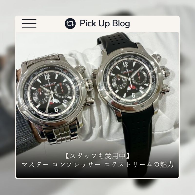 ビジネス・経済 GOLD MASTER CLASS 時計専門店GMT on X