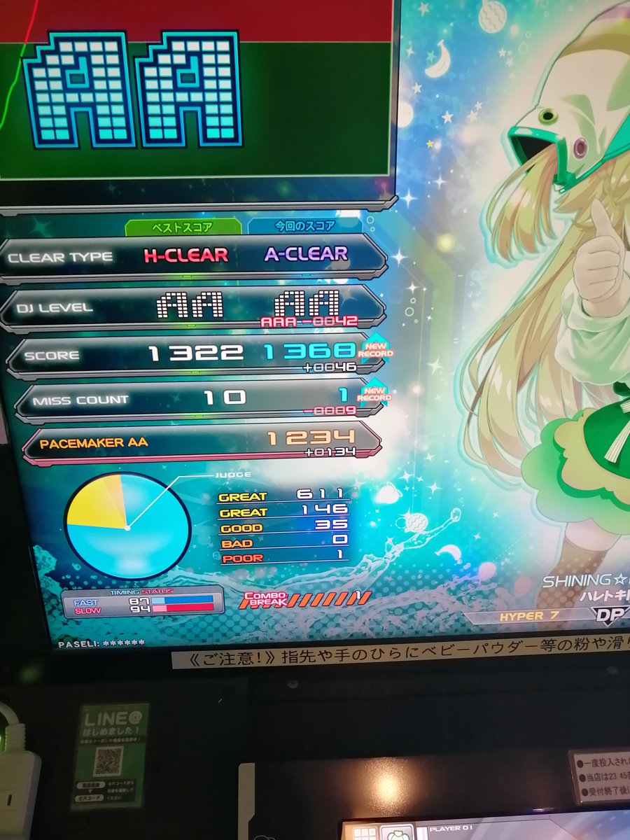 みのるページ みなぎる灼熱 on X