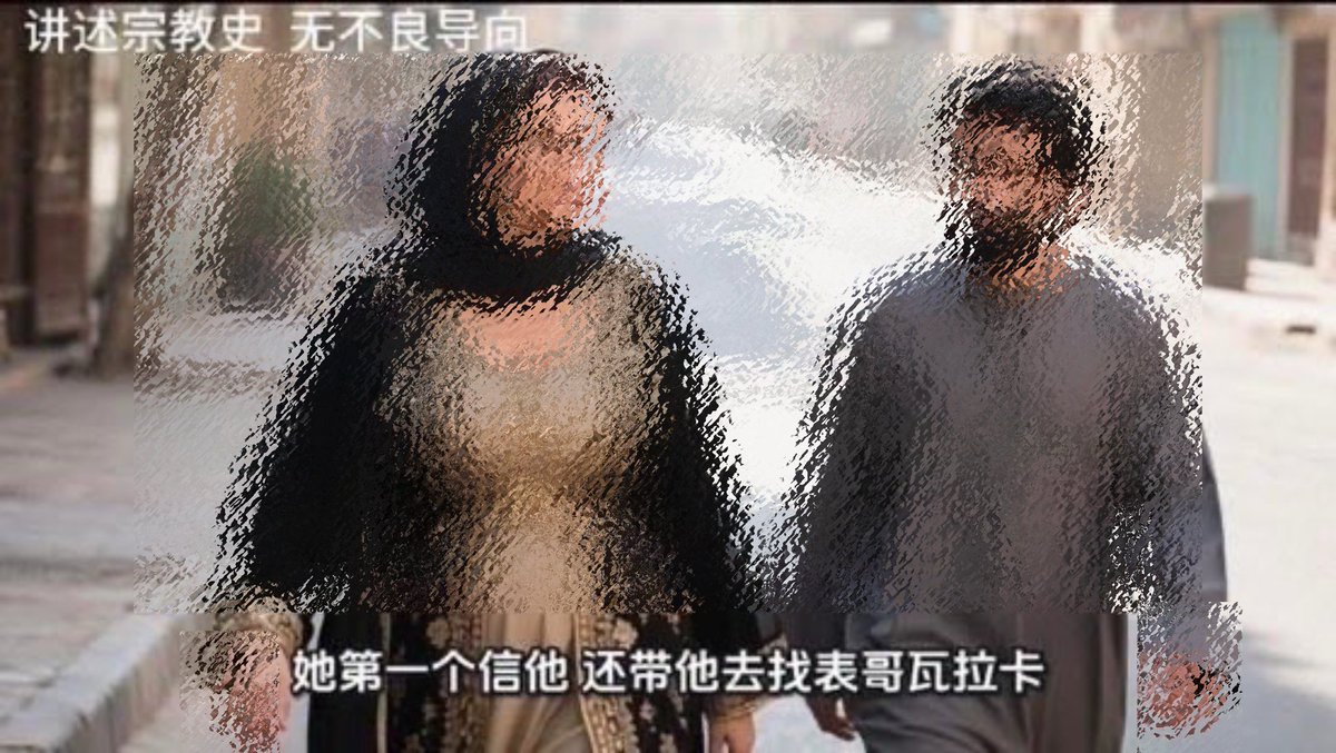 #SONDAKIKA

Çin'de, yapay zekâ kullanılarak Hz. Muhammed (s.a.v.) ve Hz. Hatice (r.a.) hakkında bir tanıtım filmi hazırlandı. Filmde yer alan görseller ve semboller tartışma yarattı.

Batılılar benzer içerikler ürettiğinde "Islam'a hakaret" diyerek tepki gösteren çevrelerin,
Çin