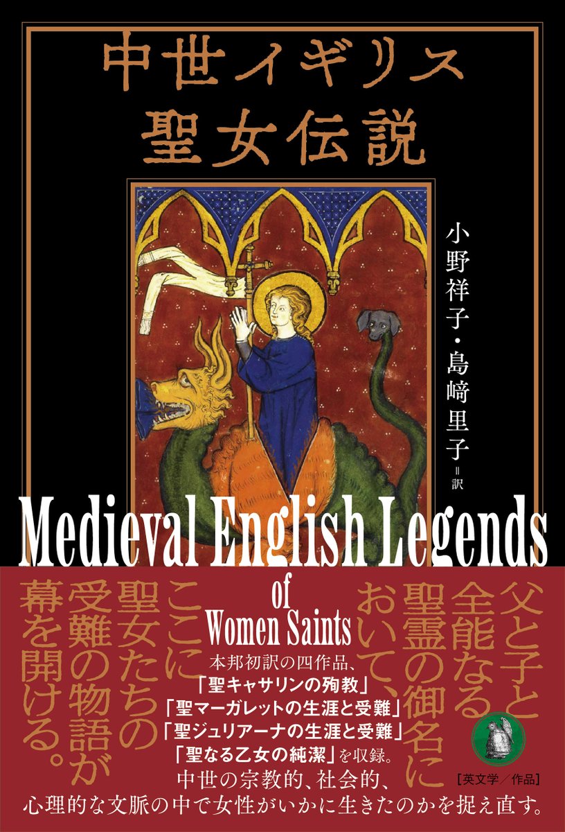 小鳥遊書房_公式 on X