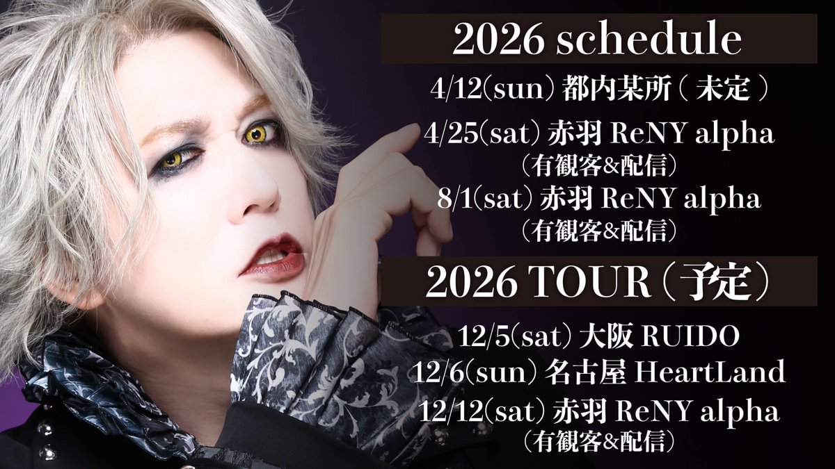 【本日限定特価‼️】◻️La'cryma Christi◆Start me up La'cryma Christiとわたし【Single collection編】 - 音楽と