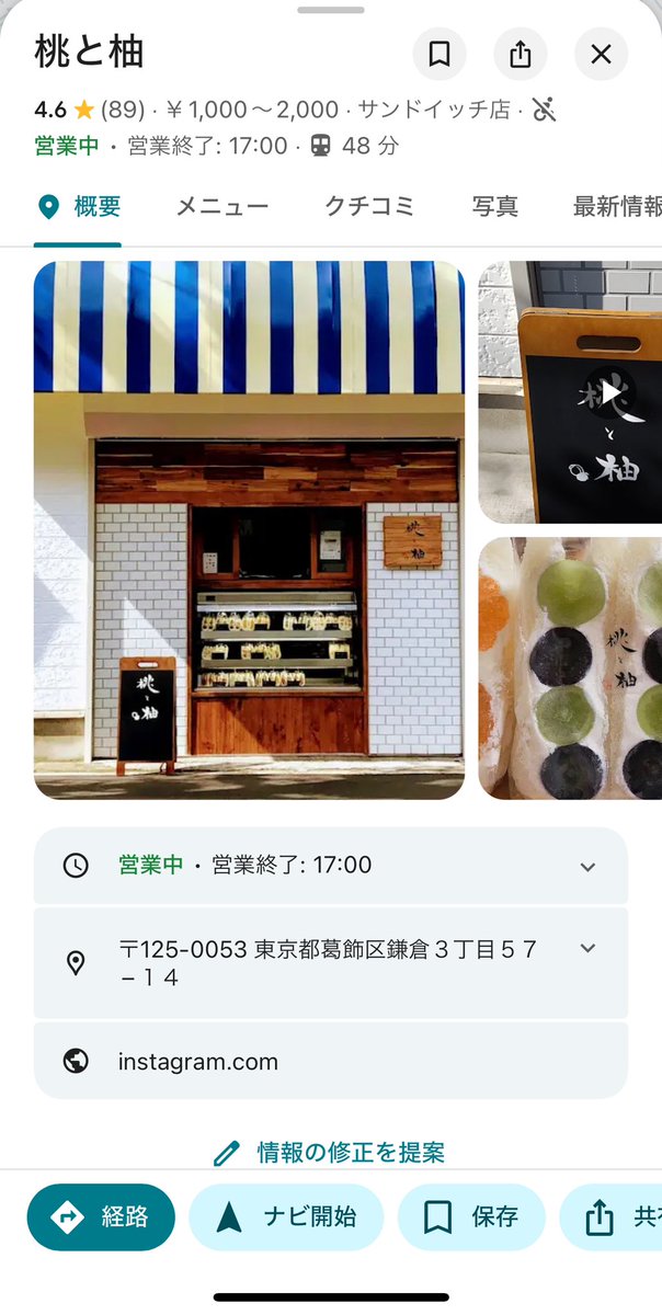 みっちーページ みっちー on X