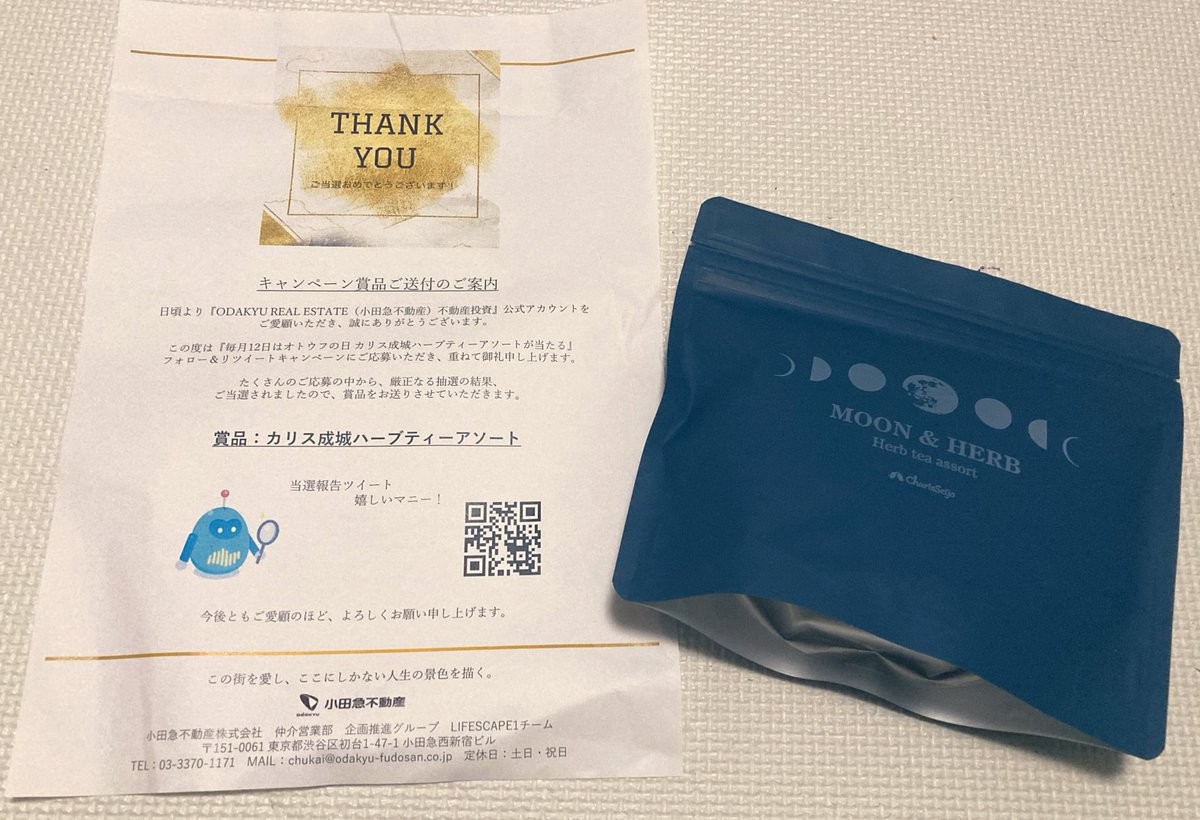 ひまわり39🍰🌰🍠 on X