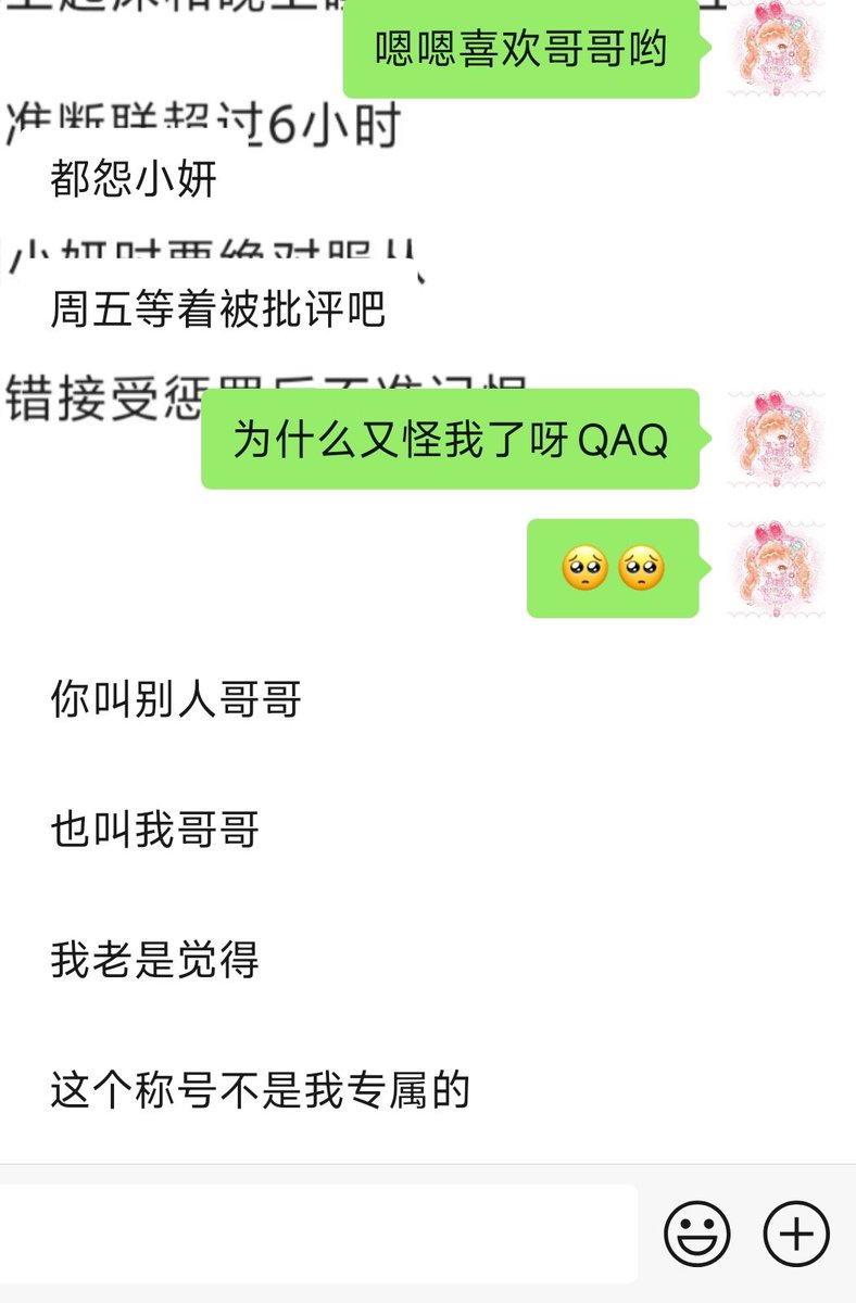 jayjayyanni's tweet photo. 坏点子生成中。 https://t.co/Run4mGCFDe