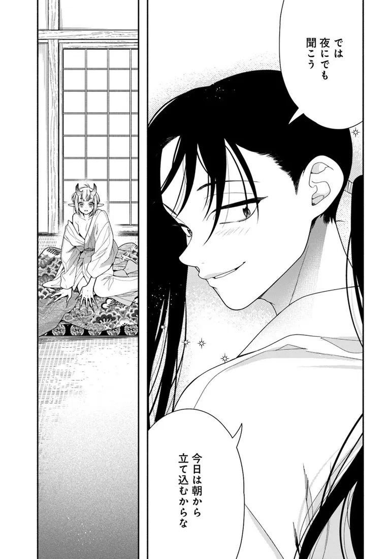 ðæŽæ°æ
å ±ð
ãããã¯æã
倫婊ã®ããšã§ãã(äœ:å¹³åæ@WKSM_A)
7話â ãå
¬éããŸãã!
æã®ã²ãšãšãð¿ã©ãããæ¥œãã¿ãã ãã!
https://t.co/Ossn8u9ZFH
#ã«ãã³ã #ã³ããã¯ããªããž #ããã¯æã
倫婊ã®ããšã§