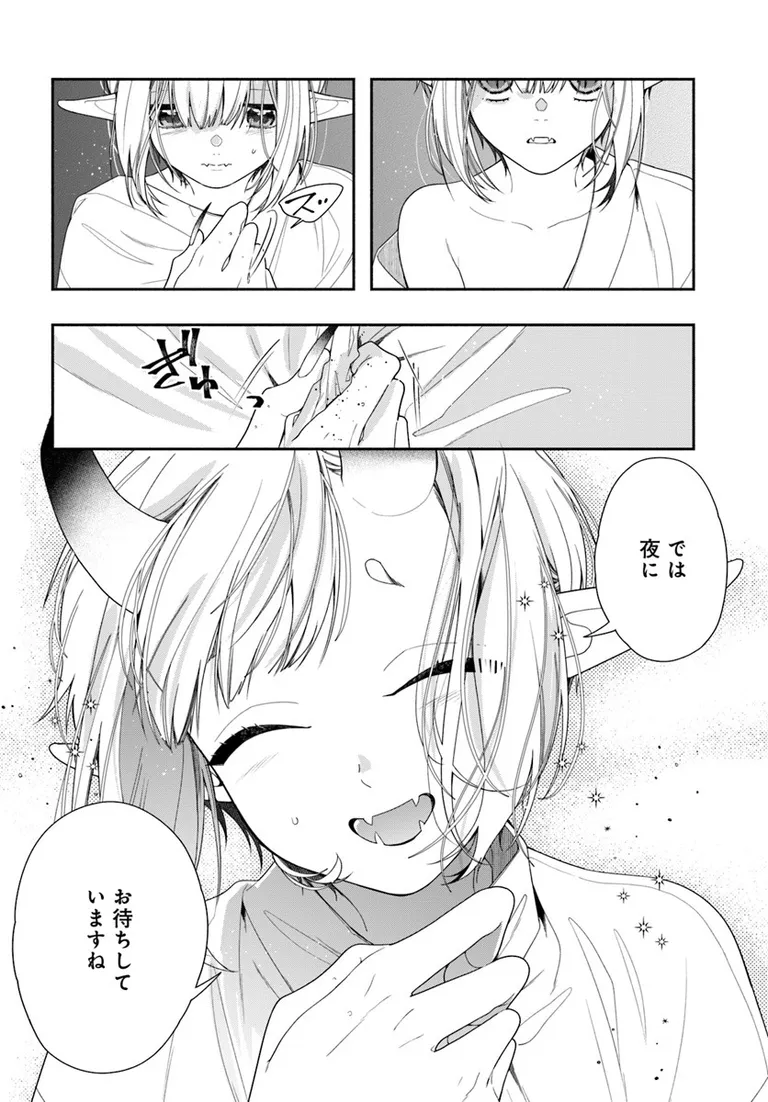 ðæŽæ°æ
å ±ð
ãããã¯æã
倫婊ã®ããšã§ãã(äœ:å¹³åæ@WKSM_A)
7話â ãå
¬éããŸãã!
æã®ã²ãšãšãð¿ã©ãããæ¥œãã¿ãã ãã!
https://t.co/Ossn8u9ZFH
#ã«ãã³ã #ã³ããã¯ããªããž #ããã¯æã
倫婊ã®ããšã§