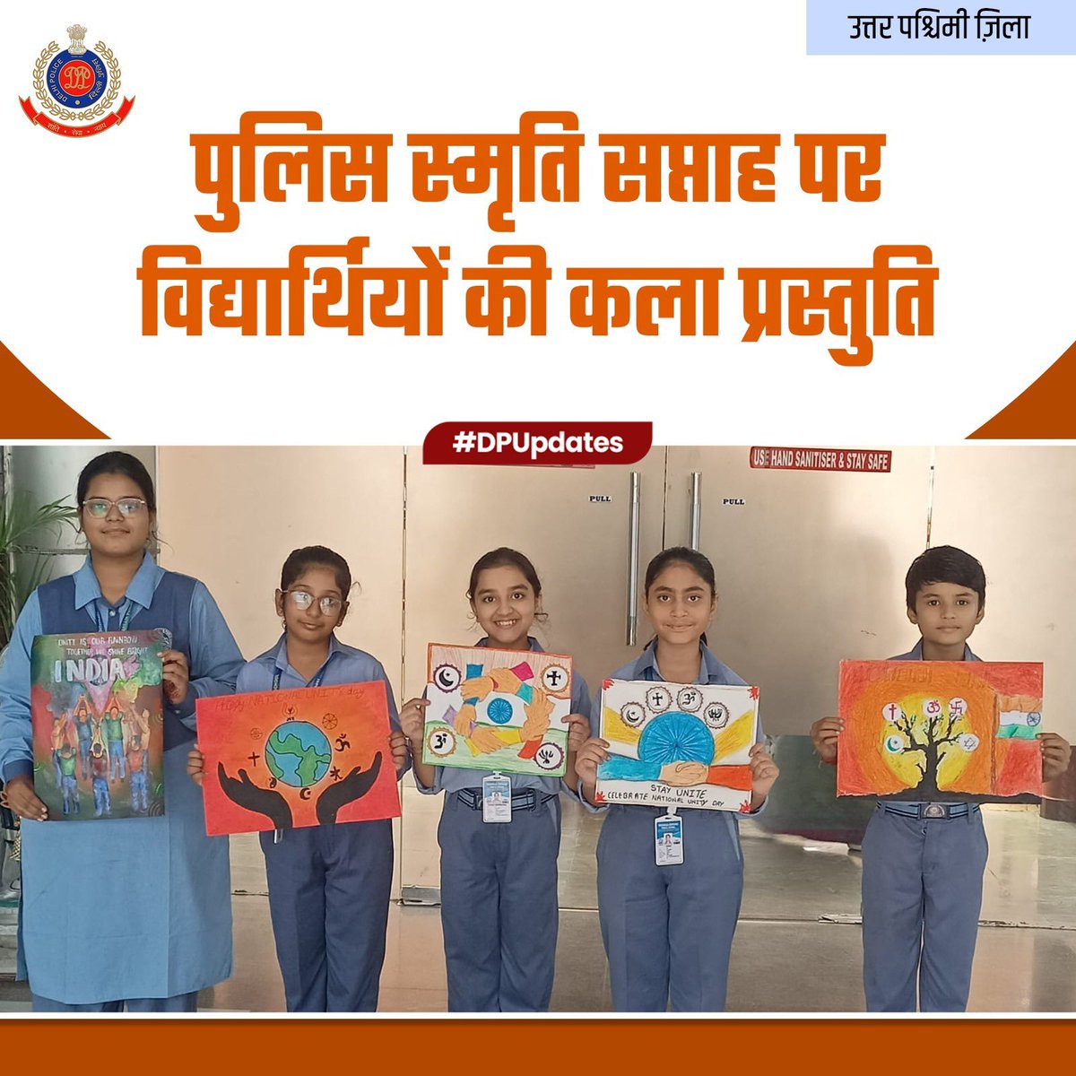 🎨✨ पुलिस स्मृति सप्ताह 2025 के अवसर पर उत्तर-पश्चिमी ज़िले के भारत नगर थाना पुलिस टीम द्वारा विद्यालय में एक कला प्रतियोगिता का आयोजन किया गया। 👮🏻‍♂️🏫

कार्यक्रम में छात्रों ने बड़े उत्साह और जोश के साथ भाग लिया 🙌🏻 और अपनी अद्भुत कला रचनाओं 🎨🖌️ के माध्यम से देशभक्ति, एकता और