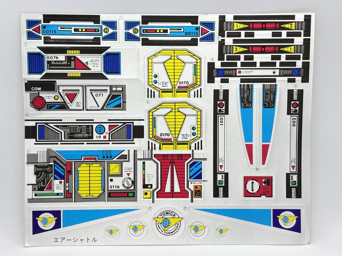専用❗9点おまとめ 爆ワン on X