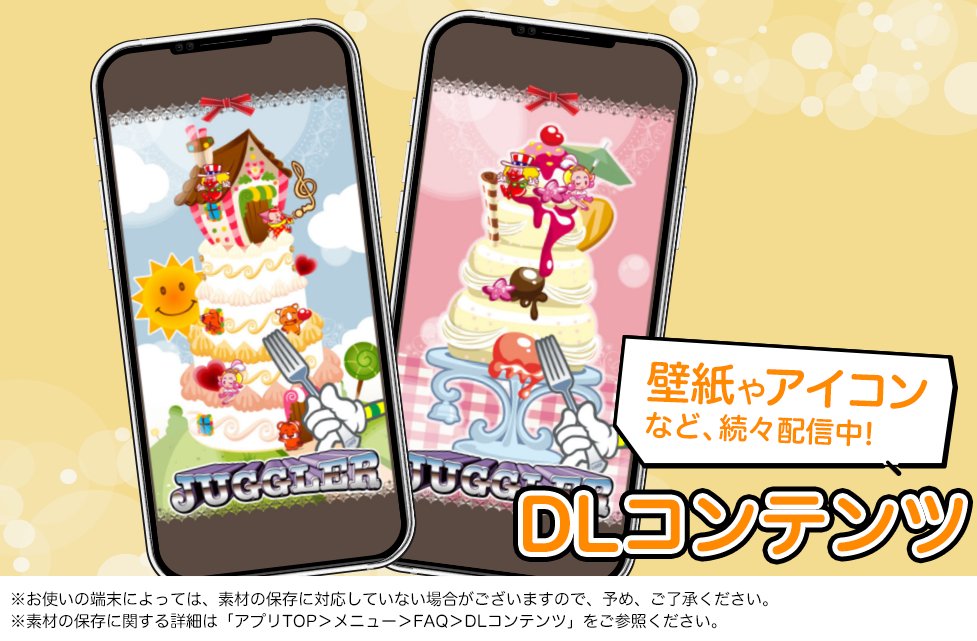 ジャグラー・ミリオンゴット豪華景品9点セット！6点から追加しました