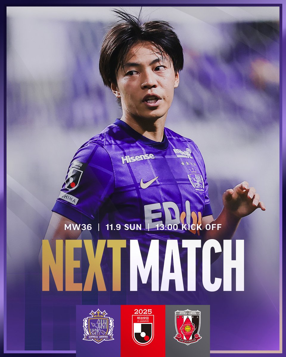 リーグ戦ホームゲームは残り2試合✓ 日曜日の浦和戦も最高の後押しを