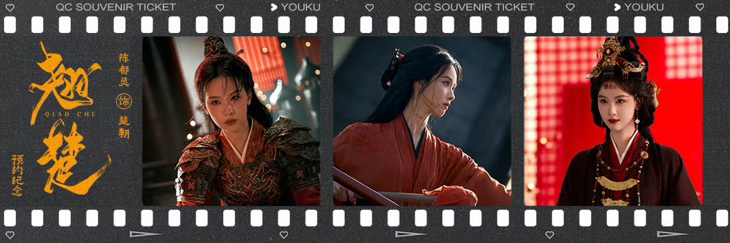 chenduling1018's tweet image. Can’t wait to meet chu zhao😭
#ChenDuling