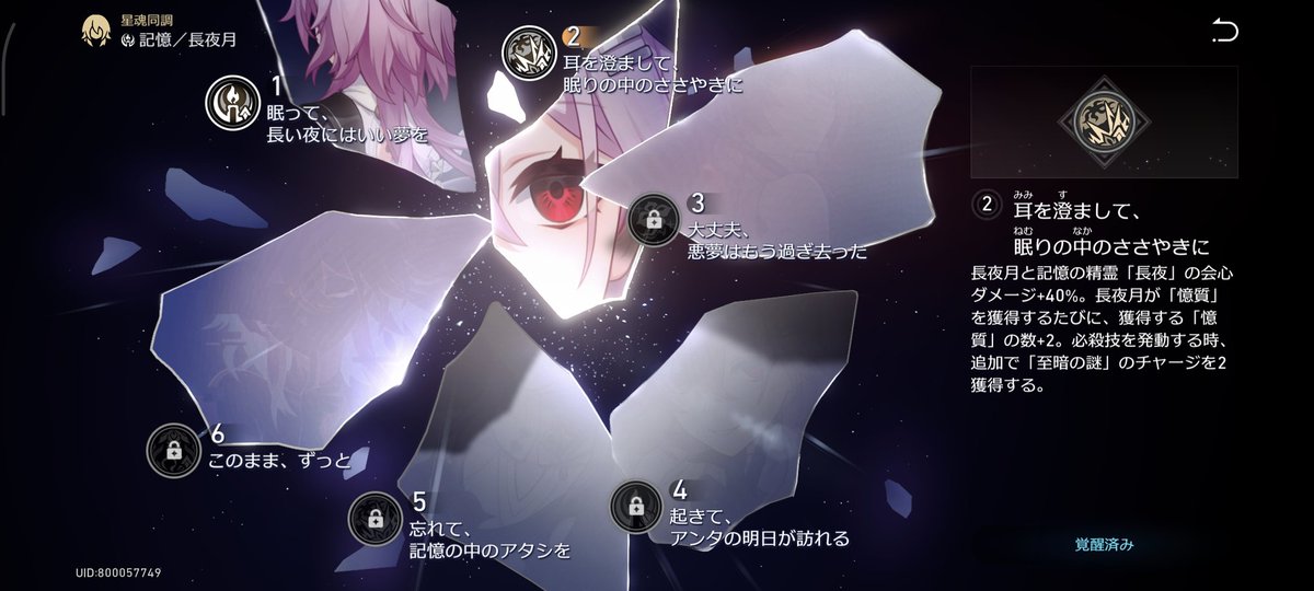 ゆっきー⁑プロフ更新⁑•*¨*•.¸♬︎ ❋ゆっきー❋☃️ (@YUKI_9297) / Posts / X