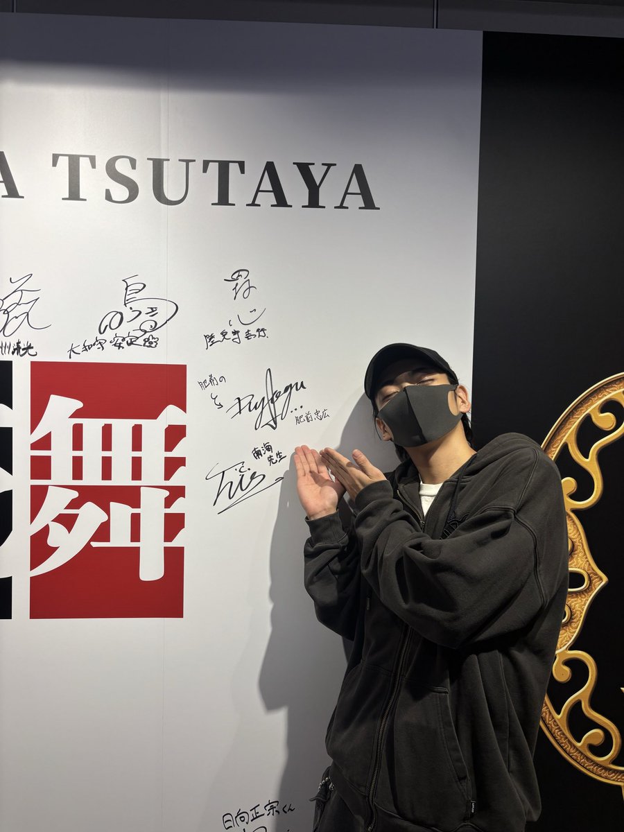 刀剣乱舞ミュージカル 博覧会 感謝札 刀ミュ 特典 にっかり青江 セット