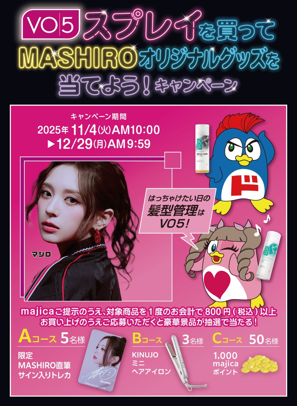 驚安の殿堂 ドン・キホーテ🐧 on X: 