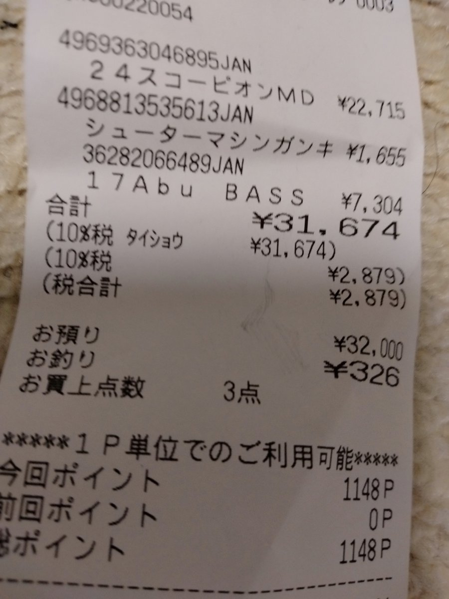 Kaz*3月24日までにお引き取り 2025.7.31 むすびどき、あすたべ共に元気にOPENしました〜♪ 今日は