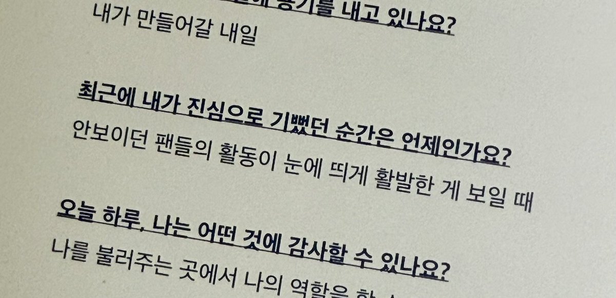 OMG__0817's tweet photo. 이걸보고 어떻게 안돌아와
네 기쁨이 내 행복인데 https://t.co/19aCvumGdK