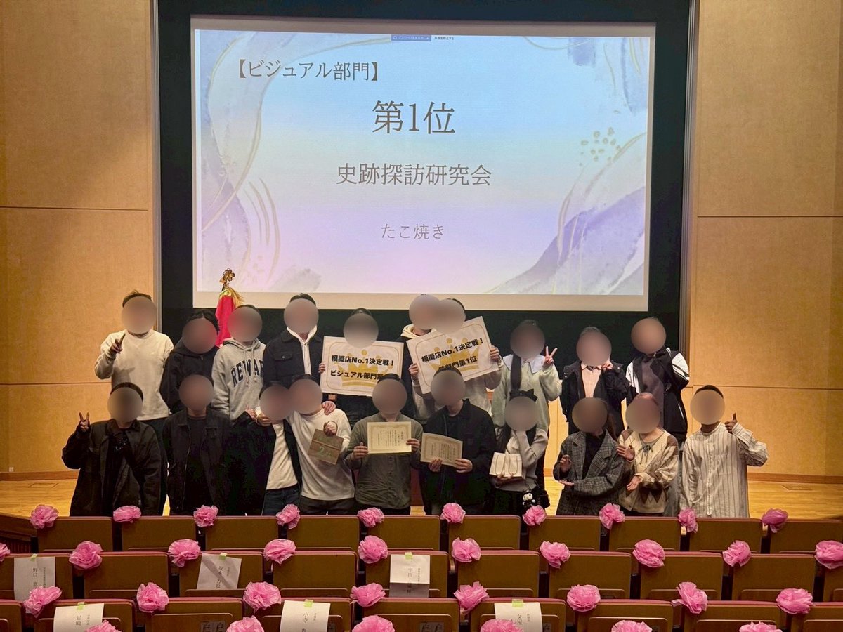 今年も味部門ビジュアル部門共に優勝🌸🥇👍🏻

2日間ありがとうございました😊