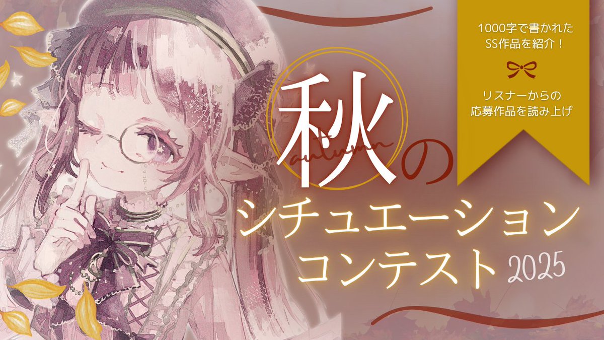 今日までだよー！！！！！ お忘れなくー！！！！！！